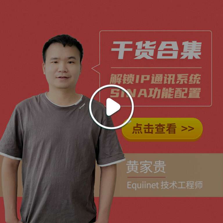 SINA - 千门以上大型企业IPPBX