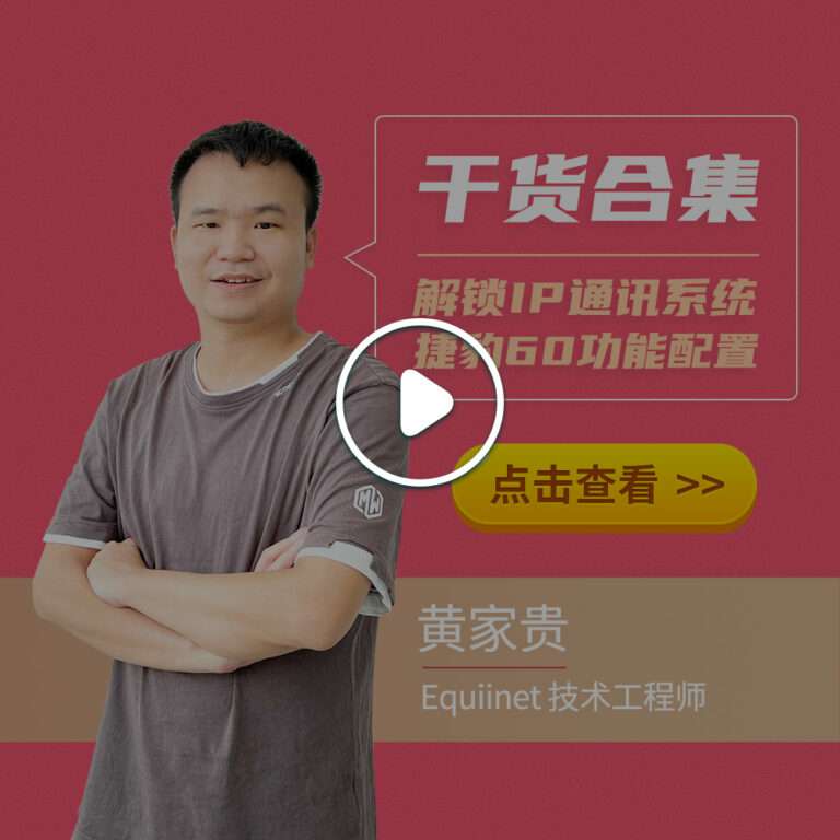 捷豹60 - 小微企业IPPBX